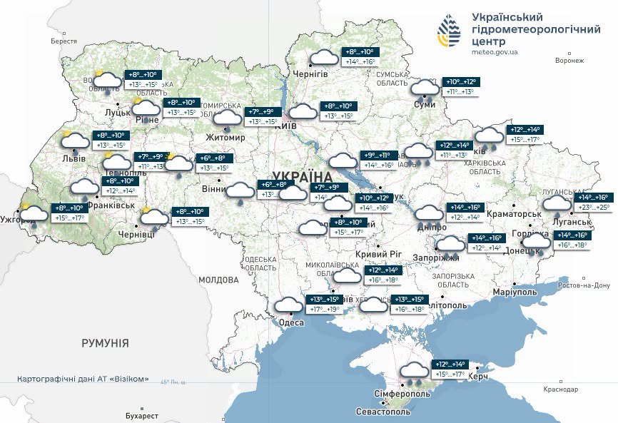 Прогноз погоди на 23 вересня