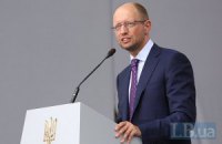 Яценюк заявил о нехватке 40 млрд грн для выполнения бюджета