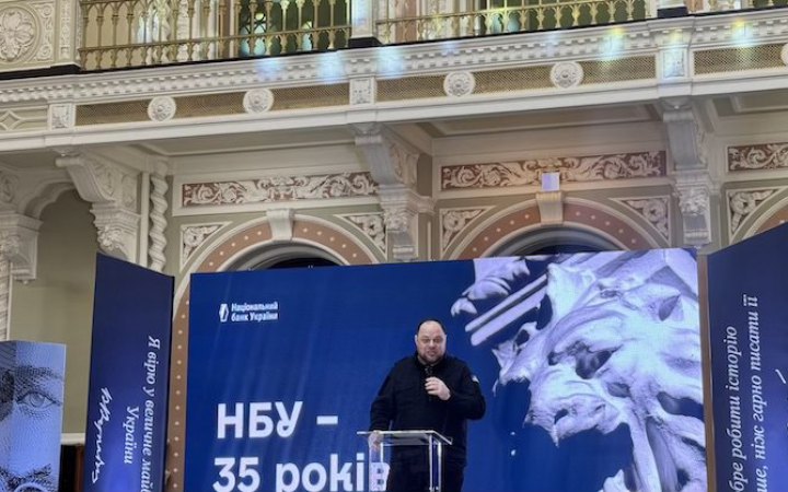 Стефанчук сподівається на заміну копійок на шаги найближчим часом: "Це буде фактично завершення грошової реформи в Україні"