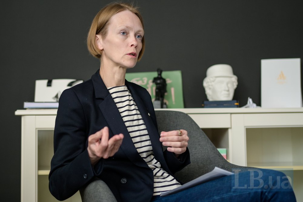 Олена Гончарук