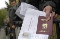 Канада отказалась отменять визы для украинцев