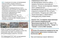 Російська пропаганда поширює фейки про нібито "вживання наркотиків" бійцями ЗСУ