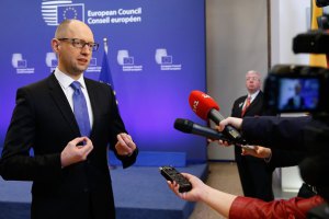 Москва не изменит текст Соглашения о ЗСТ между Украиной и ЕС, - Яценюк
