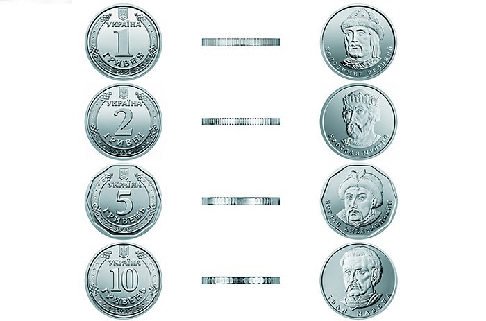 Нові обігові монети номінальною вартістю 1, 2, 5 та 10 гривень.