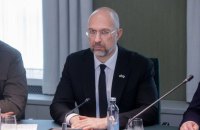 Шмигаль у Вашингтоні обговорює фінансування України у 2026 році