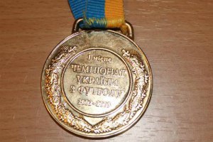 Первое "золото" Игоря Суркиса продано на армейском аукционе за 20 тысяч гривен