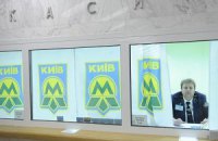 В Киеве закроют движение от станции метро "Выдубичи" на левый берег