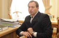 Томенко рассчитывает на участие в выборах мэра Киева