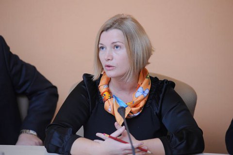 Украина требует у боевиков полные списки пленных, - Геращенко