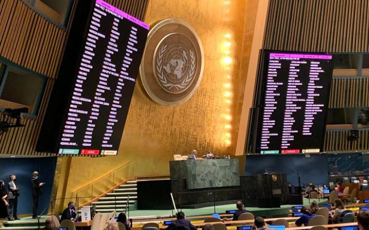 Генасамблея ООН ухвалила резолюцію про співпрацю з Радою Європи разом із згадкою про агресію РФ
