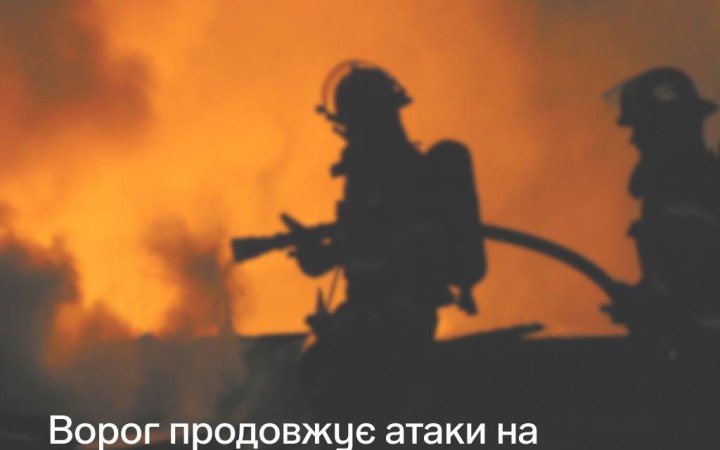 Нафтогаз: РФ вдарила по газовидобувному обладнанню