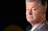 Порошенко требует расследования, каким образом выборы в Госдуму проводились на территории Украины