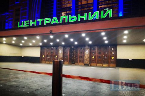 У Києві через повідомлення про замінування обмежено роботу залізничного вокзалу