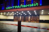 В Киеве из-за сообщения о минировании ограничена работа Центрального вокзала