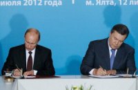 Україна і Росія домовилися про поставки товарів та реадмісію