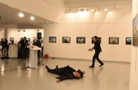 У Туреччині заарештували організатора виставки, на якій вбили посла РФ