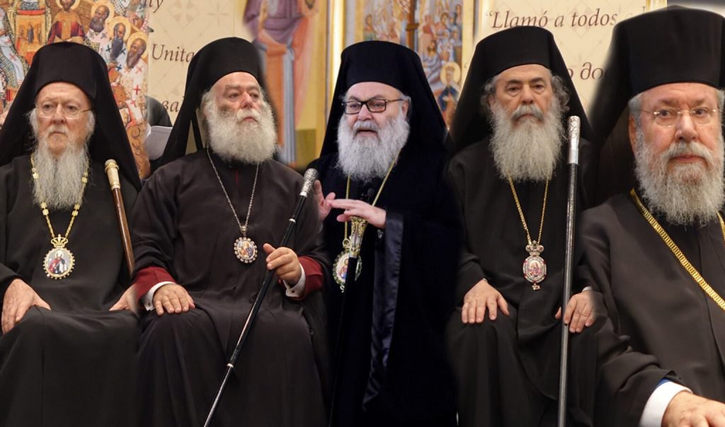 Патріархи Константинопольський, Александрійський, Антіохійський, Єрусалимський і архієпископ Кіпрський. 
