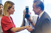 ЗМІ: Китай визнав, що не допускає програшу Росії у війні