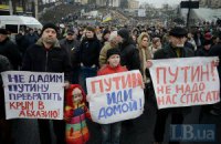На Майдане проходит вече в поддержку территориальной целостности Украины 
