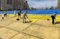 В Києві відновили прапор з Національного реєстру рекордів України