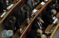 ВР не поддержала пятый законопроект о лечении Тимошенко