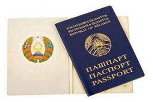 Белорусам начнут выдавать паспорта с 14 лет
