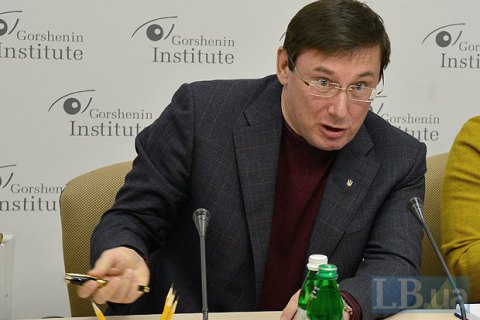 Луценко виключив будь-яке самоуправління на Донбасі без контролю над кордоном (оновлено)
