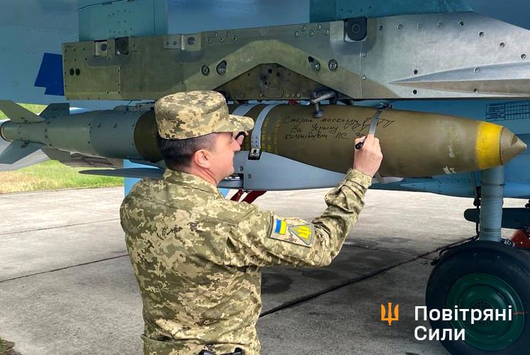 Авіабомба з модулем <i>JDAM-ER</i>, підвішена на пілон українського винищувача Су-27. 