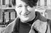 Від отриманих поранень загинув захисник, художник монументально-декоративного мистецтва Михайло Климченко