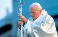 В Киев привезут мощи Иоанна Павла II