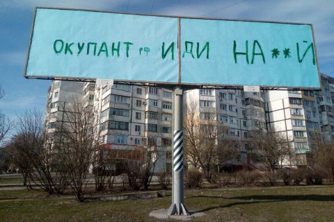 Херсон - український, але в місті назріває гуманітарна криза