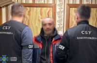СБУ затримала зрадника, який годував окупантів під час боїв за Миколаїв