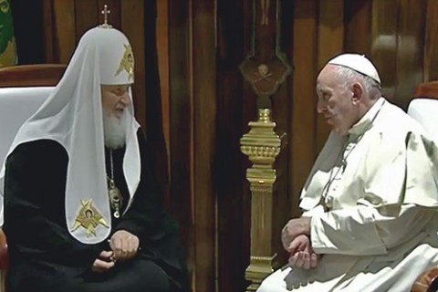 На Кубе Папа Римский Франциск встретился с патриархом Кириллом