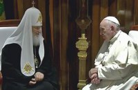 На Кубі Папа Римський Франциск зустрівся з патріархом Кирилом