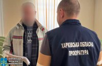 У Харкові затримали пропагандиста, який виправдовував російську агресію та захоплювався армією окупантів