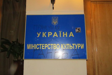 Мінкульт дасть грошей українському КВН
