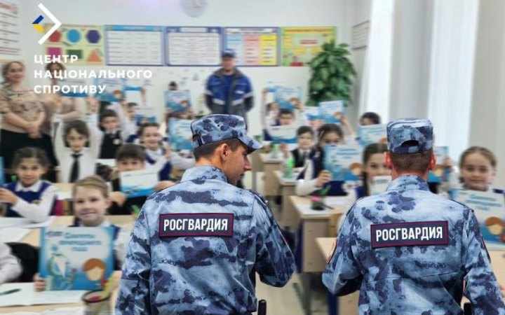 Росіяни активізували вербування дітей у росгвардію на окупованих територіях