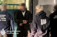 ДБР прозвітувало про понад 4 тисячі корупційних проваджень за пів року 