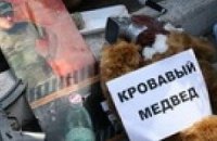 Сторонники УНП пикетируют посольство России, требуя извинений  