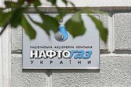 "Нафтогаз" предложил отстрочить свои долги до 2014 года