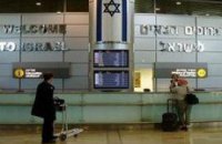 Израиль упрощает визовые процедуры для Украины