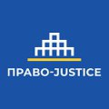 Члени органів суддівського врядування на військовій службі: ризики для судової реформи України