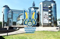 ​Українська асоціація футболу створила Службу внутрішніх розслідувань