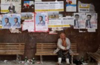 В непризнанной Южной Осетии проходят выборы президента и референдум по русскому языку