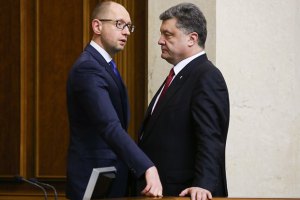  Порошенко попросив Яценюка терміново зайнятися Євробаскетом-2017 в Україні