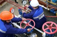 "Газпром" відмовився купувати туркменський природний газ
