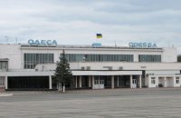 Прокуратура перекрыла канал утечки информации в аэропорту "Одесса"