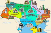 Для чего нужна Украине Приазовская область?