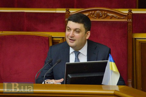 Гройсман отказался возобновлять соцвыплаты на Донбассе