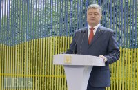 Порошенко заявив про запобігання силовими структурами України 300 терактам 